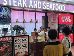 -吉布鲁牛排海鲜自助(万州万达广场店)