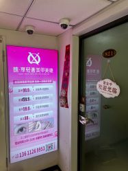 -瞧·享轻奢美甲美睫