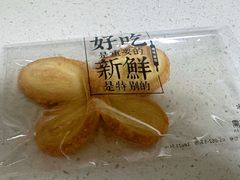-红花点心局(大观园店)