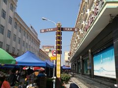 -瑞丽口岸免税店