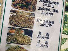 -四姑娘川味海鲜(八爪鱼店)