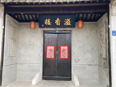 -巡塘古镇