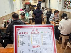 -卢庄(江汉路店)