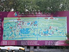 -上海海湾国家森林公园