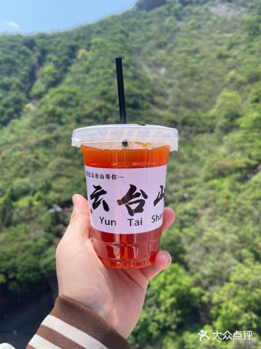 云台山风景名胜区图片