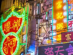 -捞围鲜·港式打边炉(海阳路店)