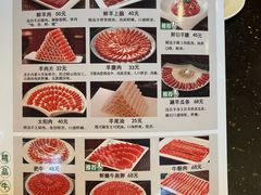 -南门涮肉(通州大船店)