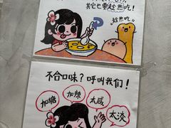 -小豆海棠(人民南路店)