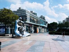 -证大大拇指广场(芳甸路店)