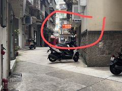 -番茄屋葡式美食(总店)