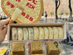 -清真军军绿豆糕(回坊总店)