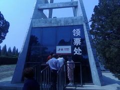 -辽沈战役纪念馆