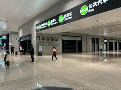 -杭州萧山国际机场