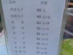 -泰丰楼(前门西大街店)