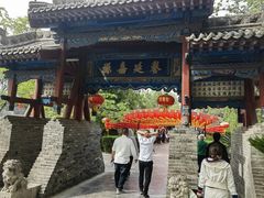 -大槐树寻根祭祖园