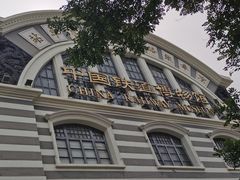 -中国铁道博物馆(正阳门馆)