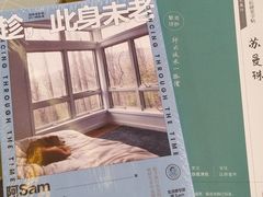 -方所(华润万象城店)