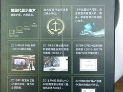 -苏宁易购(Suning Pro北京回龙观店)