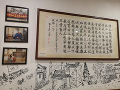 -伊兰麒兰馨园·川菜·清真馆(339电视塔店)