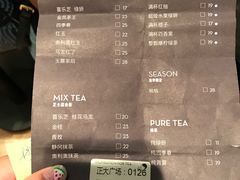 -喜茶(上海正大广场店)