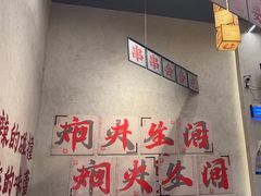 -黔哆哆地摊酸汤火锅(清湖店)