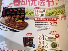 -必胜客(长安长青店)