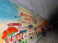 -厦门大学(思明校区)