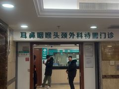 -首都医科大学附属北京同仁医院(西区)