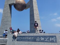 -青澳湾北回归线广场