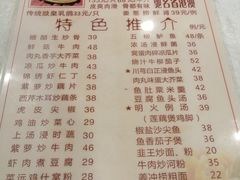 菜单-文记壹心鸡(宝华路店)