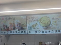 -DQ·蛋糕·冰淇淋(通州万达店)