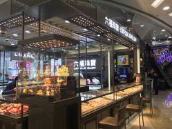 -六福珠寶(巴黎春天五角场店)