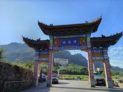 -武家湾景区