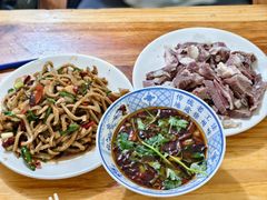 -三中高皇羊肉馆