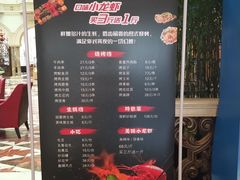 -深圳东部华侨城茵特拉根酒店