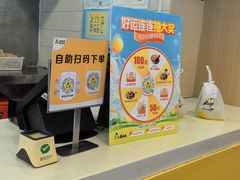 -真功夫(环市中路店)