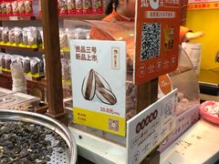 -粒上皇(上海瞿溪路店)