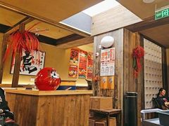 -一豚轩·烧鸟·豚骨拉面(五四路店)