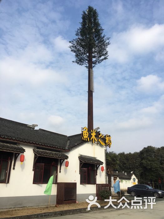 鱼米之乡十八灶(阳澄湖店)图片 - 第1808张