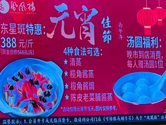 -凤凰楼酒家·粤宴点心(华强北店)