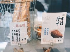 -Sarah西点·烘焙·餐厅(翰林府旗舰店)