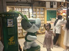 -猫的天空之城概念书店(苏州诚品店)