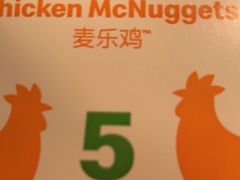 -麦当劳(西客站店)
