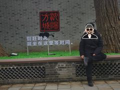 -皇城恒隆广场