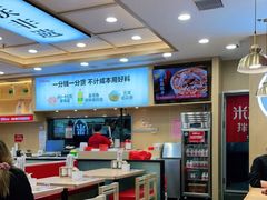 -米村拌饭(城阳万象汇店)