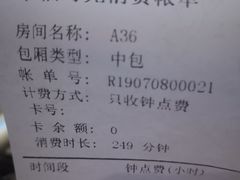 -幸福时光KTV(八一店)