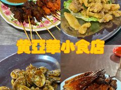 -黄亚华小食店(Jalan Alor)