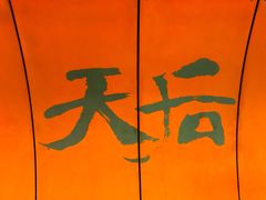 -香港铜锣湾皇悦酒店