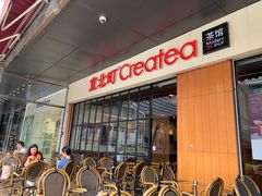 门面-宜北町(金源店)