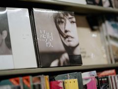 -Hi Fi Acoustic 梵香禅韵·色声香味